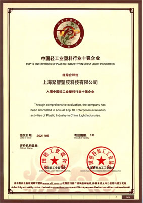 Certificate 310