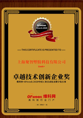 Certificate 311